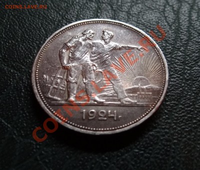 1 РУБЛЬ 1817год(П.С) - 1924.JPG