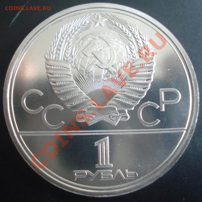Олипиада-80 UNC(набор-6 монет) до 26.04.12(21-00) - кремль ав.JPG