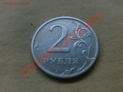 2 рубля 2003 года СПМД! - 074936 20120331