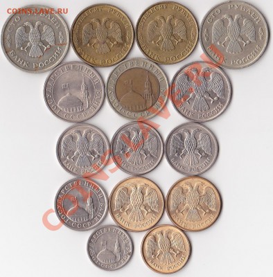Монеты ГКЧП №1 до 25.04.12 в 22:00 (с рубля) - IMG (2)