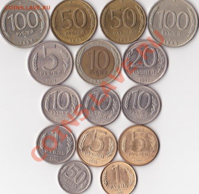 Монеты ГКЧП №1 до 25.04.12 в 22:00 (с рубля) - IMG