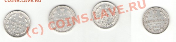 15 копек - царь-1