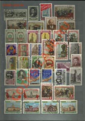 Марки раннего СССР на монеты СССР, РФ - 20