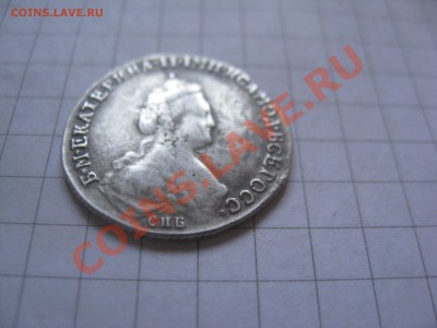 20 копеек 1787 спб - 2