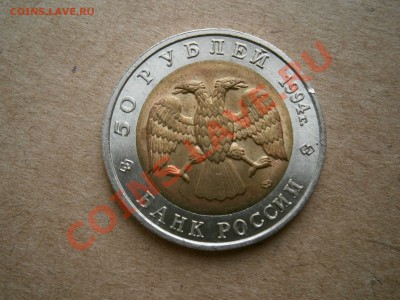 КРАСНАЯ КНИГА 1991 и 1993 гг В СОХРАНЕ - P4210025.JPG