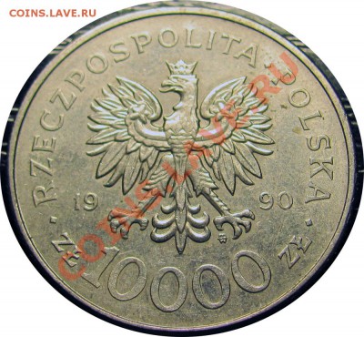 I81 Польша 10.000 злотых 1990 до 27.04 в 22°° - I81 Solidarnost 10.000 zl 1990_2