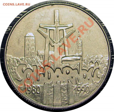 I81 Польша 10.000 злотых 1990 до 27.04 в 22°° - I81 Solidarnost 10.000 zl 1990_1
