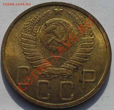 5 коп.1950г оценить - SDC11291.JPG