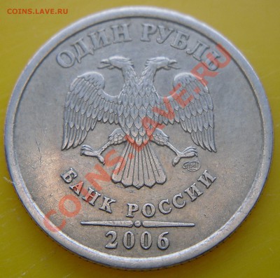 Четыре монеты с расколом. до 22:00ч. 22.04.2012 г. - 92.JPG