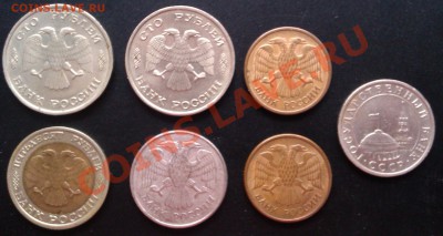 100р1993г.2шт,50р1992г,5р1991г(лмд).,5р1992г2шт,20р1993(ммд) - IMAG0150