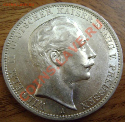 3 Марки Пруссия 1912А до 26.04.2012 22.00 UNC ! - DSC05813.JPG