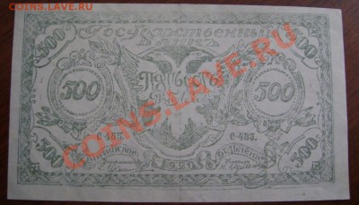 500 руб Чита до 26.04.2012 22.00 мск - DSC05753.JPG