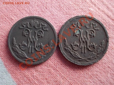 2 КОПЕЙКИ 1899 и 1911 СПБ !!! - DSCN0702.JPG