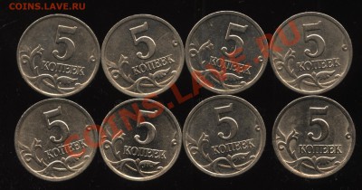 5 копеек 2000,01(8 штук)   до  24.04   22-00 - 005