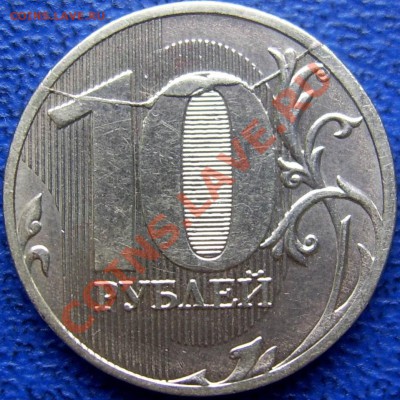 Жирный полный раскол с выкрошкой 10 р 2011+пол до 23.4 21-00 - 1 полный раскол.JPG