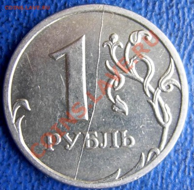 Жирный полный раскол с выкрошкой 10 р 2011+пол до 23.4 21-00 - 2 полный раскол.JPG