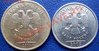 Жирный полный раскол с выкрошкой 10 р 2011+пол до 23.4 21-00 - аверсы.JPG