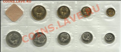 Оценка:1987Л(жест.),1988Л,1989Л,1990Л,1991Л(мягк.),1991М(ж.) - 1988