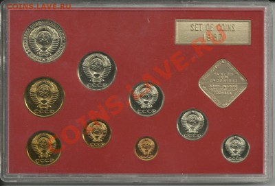 Оценка:1987Л(жест.),1988Л,1989Л,1990Л,1991Л(мягк.),1991М(ж.) - 1987ф