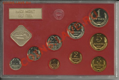 Оценка:1987Л(жест.),1988Л,1989Л,1990Л,1991Л(мягк.),1991М(ж.) - 1987