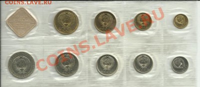 Оценка:1987Л(жест.),1988Л,1989Л,1990Л,1991Л(мягк.),1991М(ж.) - 1990р