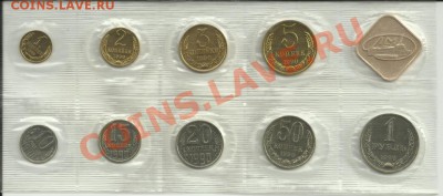 Оценка:1987Л(жест.),1988Л,1989Л,1990Л,1991Л(мягк.),1991М(ж.) - 1990