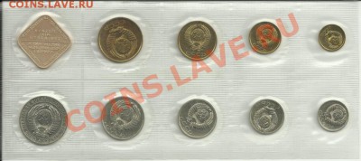 Оценка:1987Л(жест.),1988Л,1989Л,1990Л,1991Л(мягк.),1991М(ж.) - 1989р