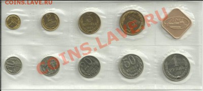 Оценка:1987Л(жест.),1988Л,1989Л,1990Л,1991Л(мягк.),1991М(ж.) - 1989