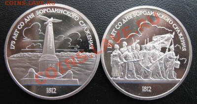 юбилейка, Бородино, до 24.04 в 21-00 мск - пр бор 2