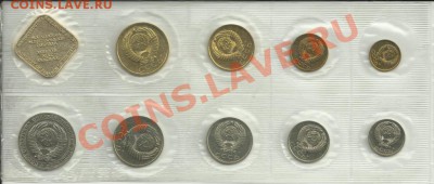 Оценка:1987Л(жест.),1988Л,1989Л,1990Л,1991Л(мягк.),1991М(ж.) - 1991мр