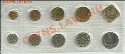 Оценка:1987Л(жест.),1988Л,1989Л,1990Л,1991Л(мягк.),1991М(ж.) - 1991м