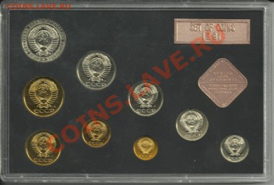 Оценка:1987Л(жест.),1988Л,1989Л,1990Л,1991Л(мягк.),1991М(ж.) - 1991лжп