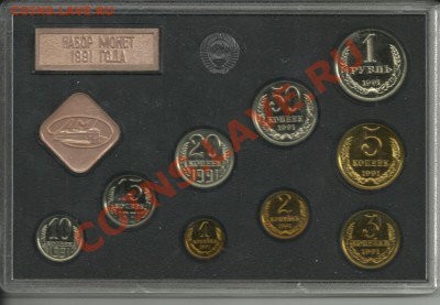 Оценка:1987Л(жест.),1988Л,1989Л,1990Л,1991Л(мягк.),1991М(ж.) - 1991лж