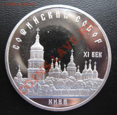 юбилейка, Софийский собор, до 24.04 в 21-00 мск - пр соф