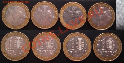 10р.2000г., - IMAG0153