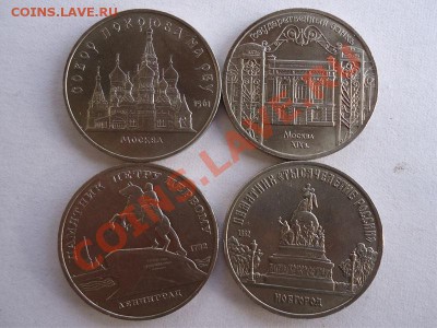 Юбилейка СССР 1,5рублей Пруф,АЦ - 5 руб