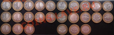 10р.2000г., - IMAG0155