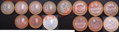10р.2000г., - IMAG0151