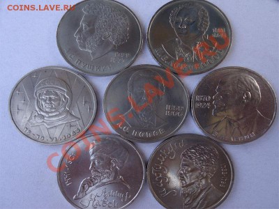 Юбилейка СССР 1,5рублей Пруф,АЦ - 1 рубль