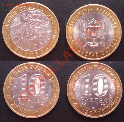 10р.2000г., - IMAG0159