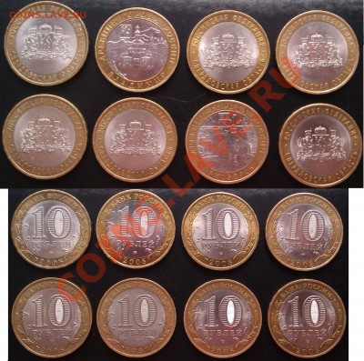 10р.2000г., - IMAG0157