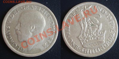 Ag, 1 шиллинг, Англия, 1927г, до 24.04.12 - 1 шиллинг 1927.JPG