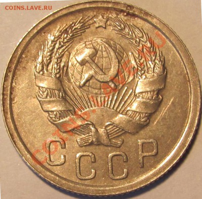 15к.1935г. шт.2 об. А - IMG_0122.JPG