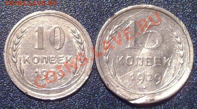 Раннее серебро в блеске_15коп28,29_до 24.04 в 23-00 мск - 200420123193