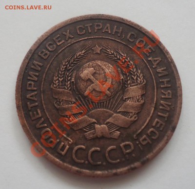 2КОП 1924г Л.ст.шт.1.1 Ф-1 Об.ст.шт. Б Ф-4 - DSC03504_cr