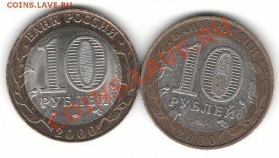 2-ва политрука ходячка ММД И СПМД оценка - с политр