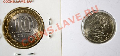 В архив!!! - НАО-и-Пушкин-2