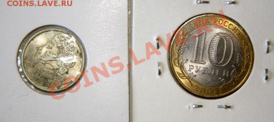 В архив!!! - пушкин-и-гдов--2