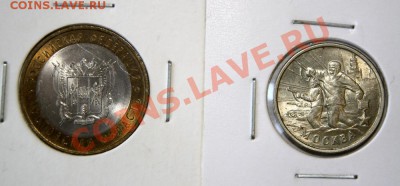 В архив!!! - Ростовская-и-Москва-1