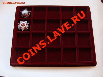 Планшеты под Медали, Знаки, Ордена. На 8-20 ячеек. От 300р. - DSC06247.JPG